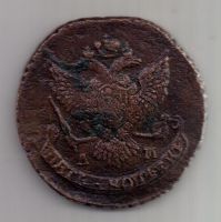 5 копеек 1789 г. АМ перечекан