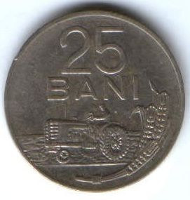 25 бани 1966 г. Румыния