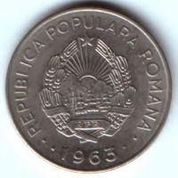 1 лей 1963 г. Румыния