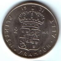 2 кроны 1971 г. Швеция