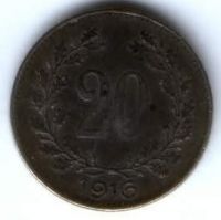 20 геллеров 1916 г. Австрия