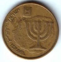 10 агорот Израиль 1985-2000 гг.