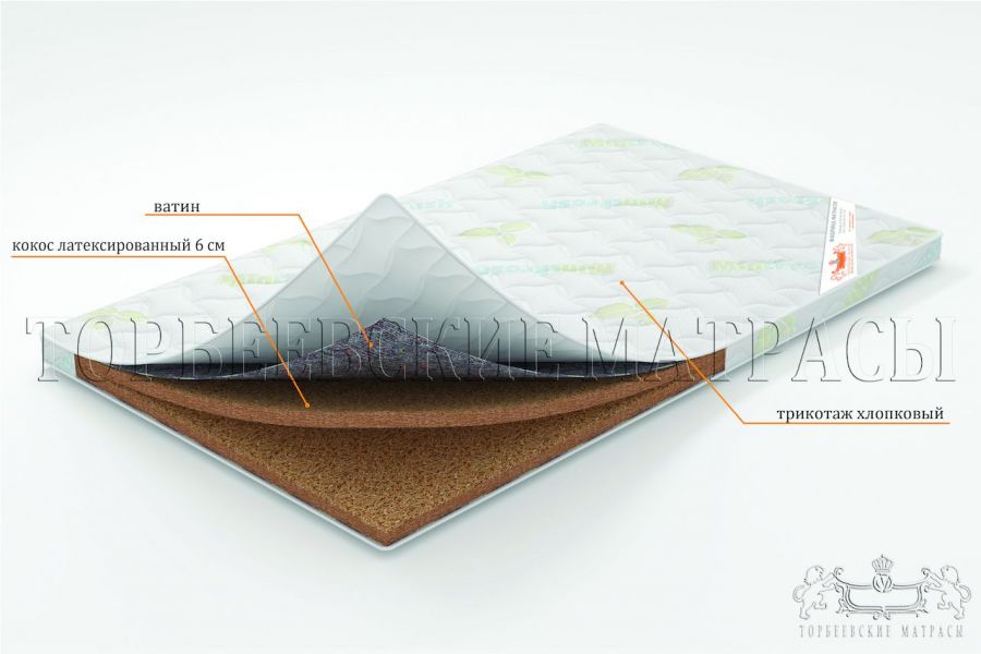 Торбеевские матрасы ВО Жасмин матрас детский ортопедический