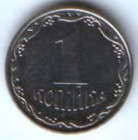1 копейка 2007 г. Украина