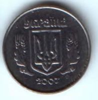 1 копейка 2007 г. Украина