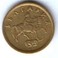 2 стотинки 1999 г. Болгария