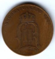 5 эре 1905 г. Швеция