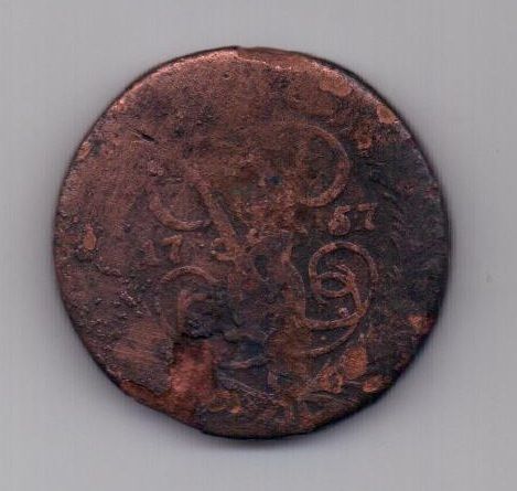 2 копейки 1757 г.