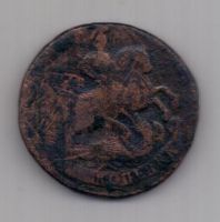 2 копейки 1757 г.