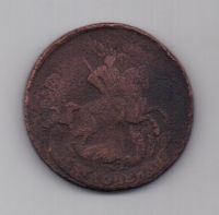 2 копейки 1757 г.