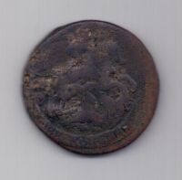 2 копейки 1767 г.  редкий год