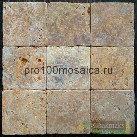 Плитка из травертина GOLD TUMBLED 100х100х10 мм (Голд) (CHAKMAKS)