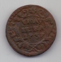 полушка 1737 г. редкий год