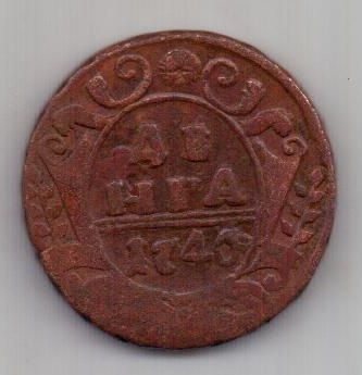 деньга 1740 г. перечекан