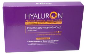 БЕЛИТА PROF HYALURON HAIR CARE ФЛЮИД РЕВИТАЛИЗИРУЮЩИЙ 10 ШТ ПО 5МЛ