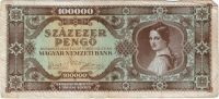 100000 пенго 1945 г. Венгрия