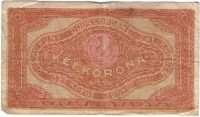 2 кроны 1920 г. Венгрия