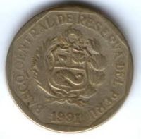 50 сентимо 1991 г. Перу