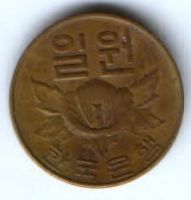 1 вон 1967 г. Южная Корея
