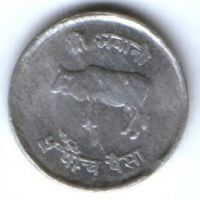 5 пайс 1976 г. Непал