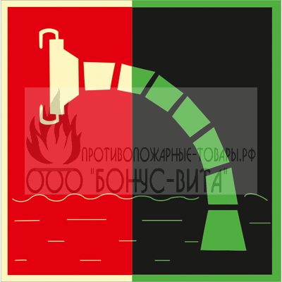 ФЭС F07 (Пленка 200 x 200) Пожарный водоисточник