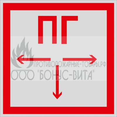 С/В F09 (Пластик 300 x 300) Пожарный гидрант