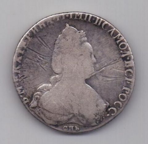 1 рубль1789 г. Екатерина ll