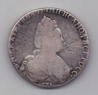 1 рубль 1789 г.  Екатерина II