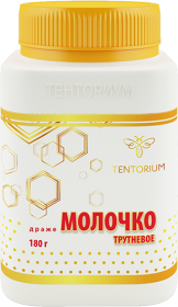 Трутневое молочко 180г