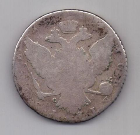 1 рубль 1769 г. Екатерина II