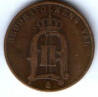 2 эре 1888 г. Швеция