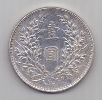 1 доллар (юань) 1921 г. Китай