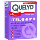 Клей обойный Quelyd "Спец - винил"