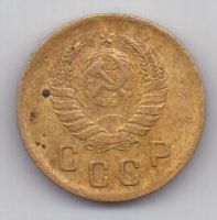 2 копейки 1940 г. СССР