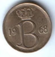 25 сантимов 1968 г. Бельгия