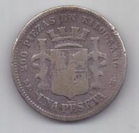 1 песета 1870 г.  Испания