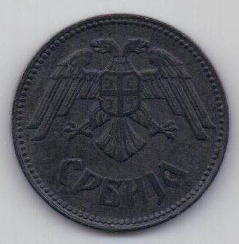 10 динара 1943 г. AUNC. Сербия