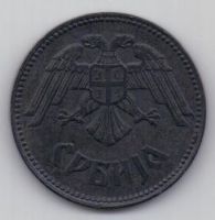 10 динара 1943 г. Сербия