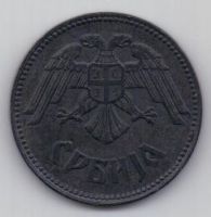 10 динара 1943 г. Сербия