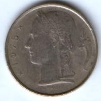 5 франков 1975 г. Бельгия