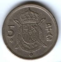 5 песет 1975 г. Испания