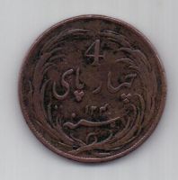 4 пая 1825 г. Мадрас .Индия