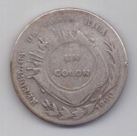 1 колон 1923 г. Коста Рика. Перечекан.