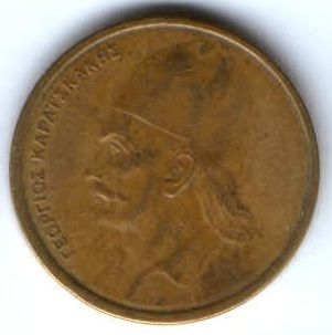 2 драхмы 1978 г. Греция