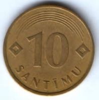10 сантимов 1992 г. Латвия