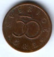 50 эре 2005 г. Швеция