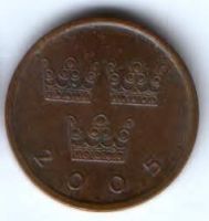 50 эре 2005 г. Швеция