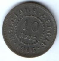10 сантимов 1916 г. Бельгия. Германская оккупация