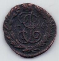 полушка 1766 г.