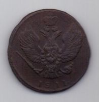 2 копейки 1811 г. КМ (тетерев)